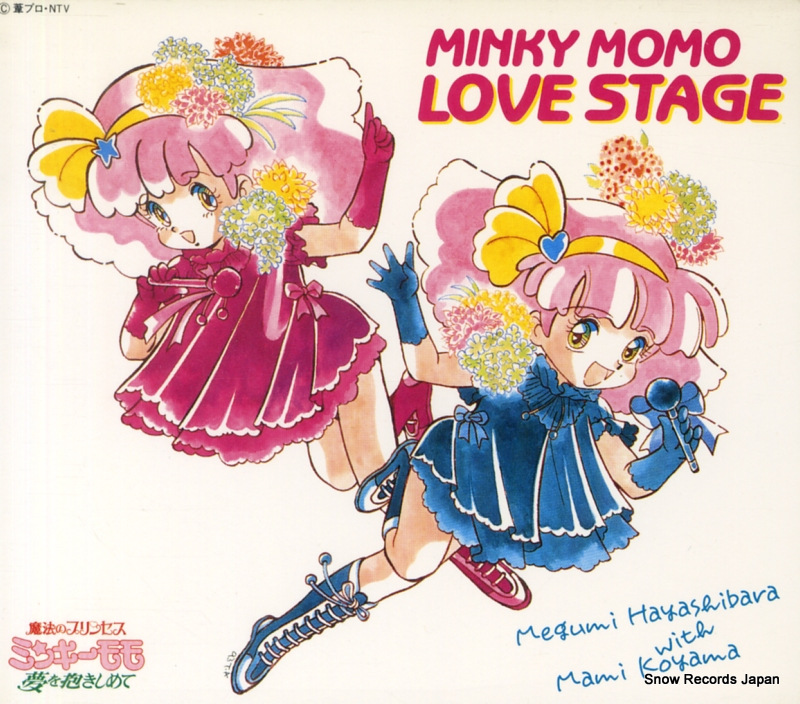 HAYASHIBARA, MEGUMI, AND MAMI KOYAMA minky momo 