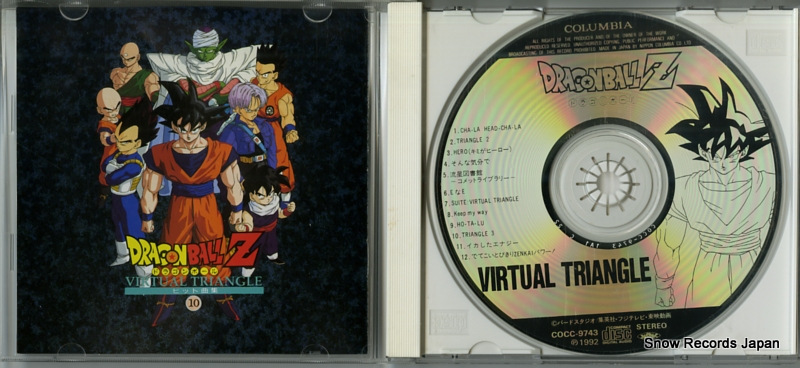 V/A dragonball z hits 10 virtual triangle COCC-9743
