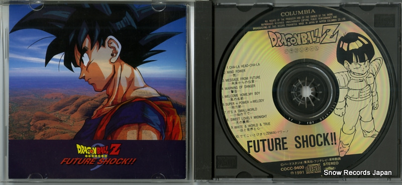 V/A dragonball z future shock!! COCC-9400
