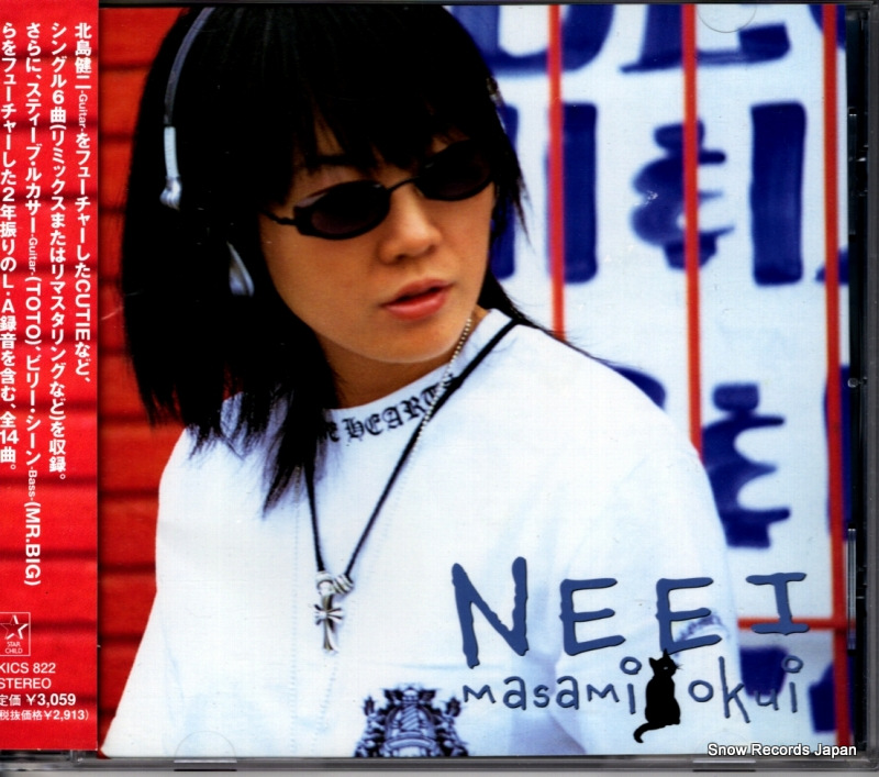  neei KICS822