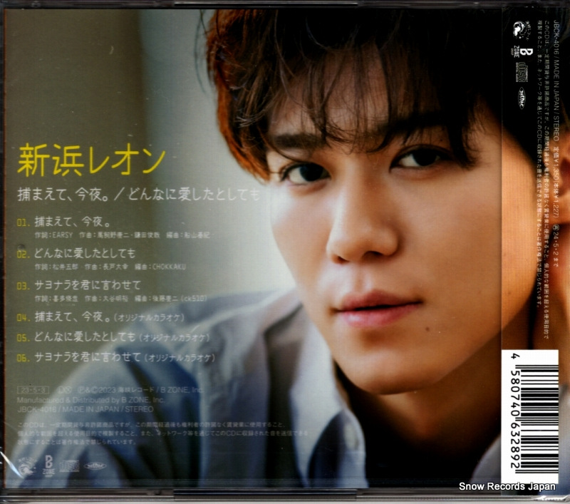 JBCK-4016