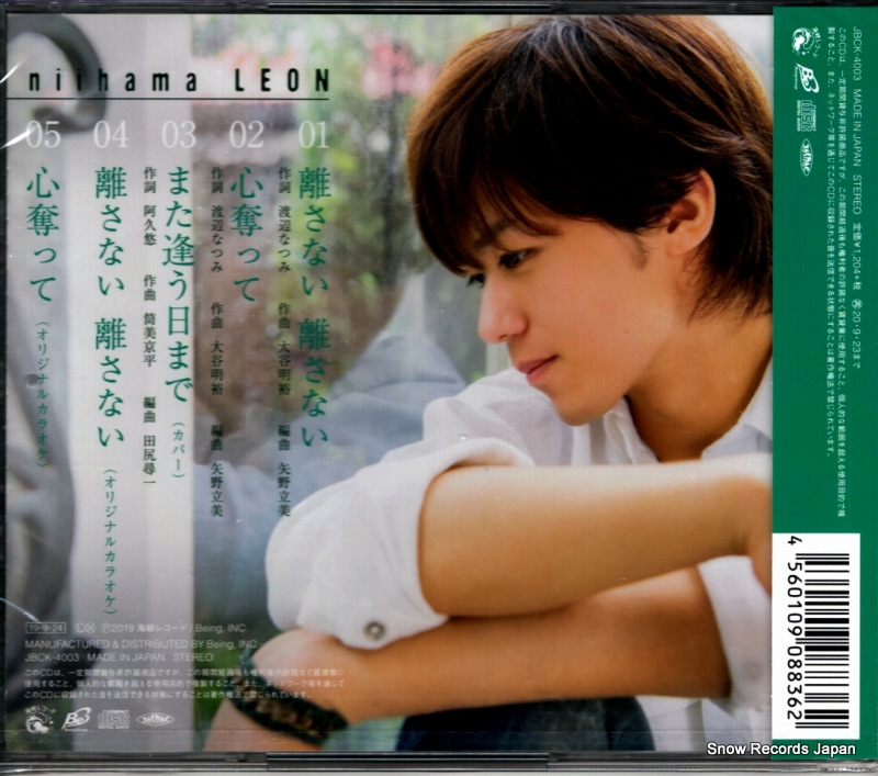 JBCK-4003