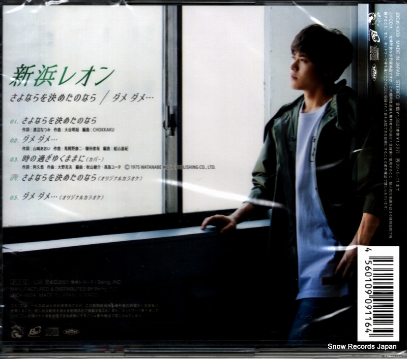 JBCK-4009