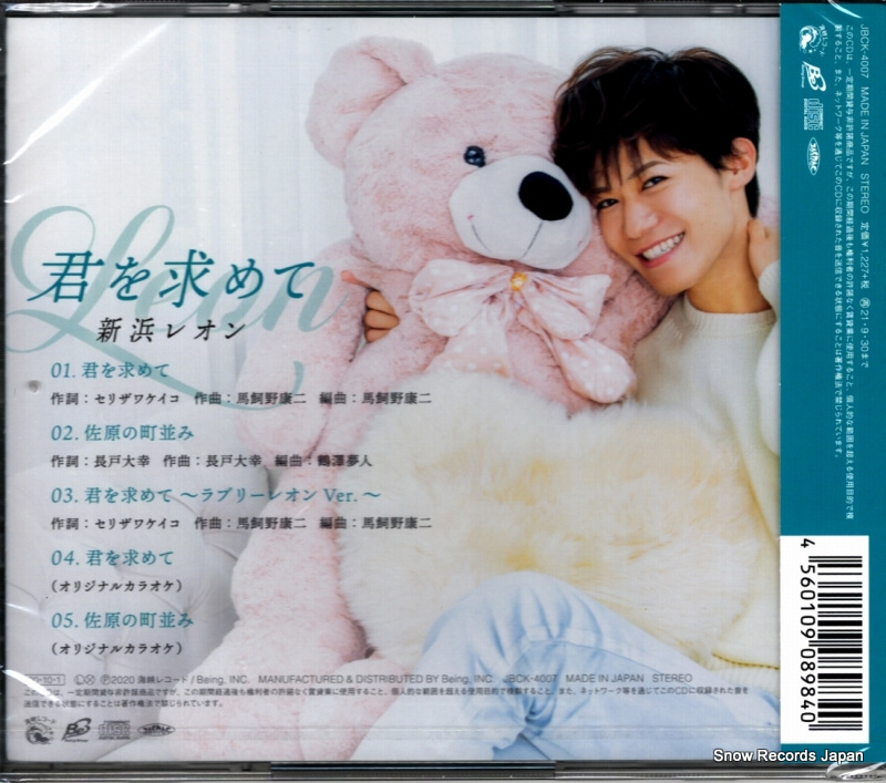 JBCK-4007