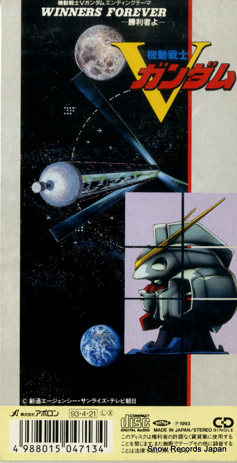 APDA-84