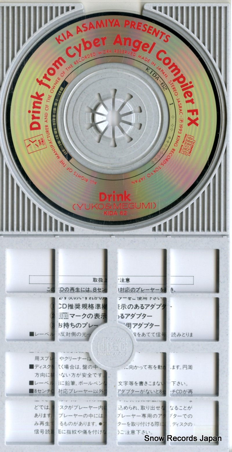 4988003138677