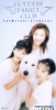 PCDG-00094