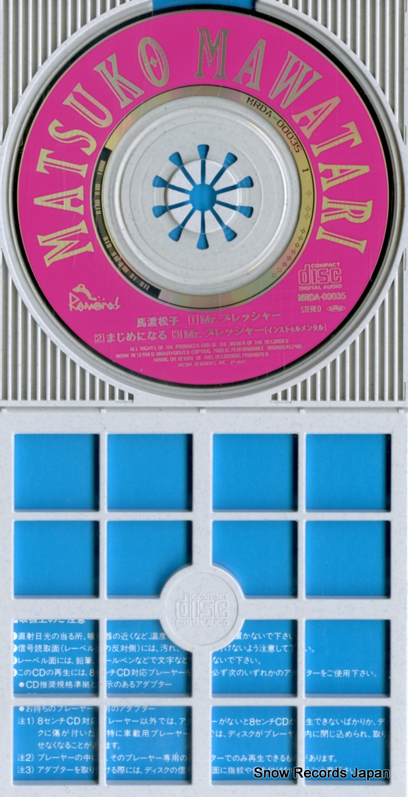 MAWATARI, MATSUKO mr. pressure MRDA-00035