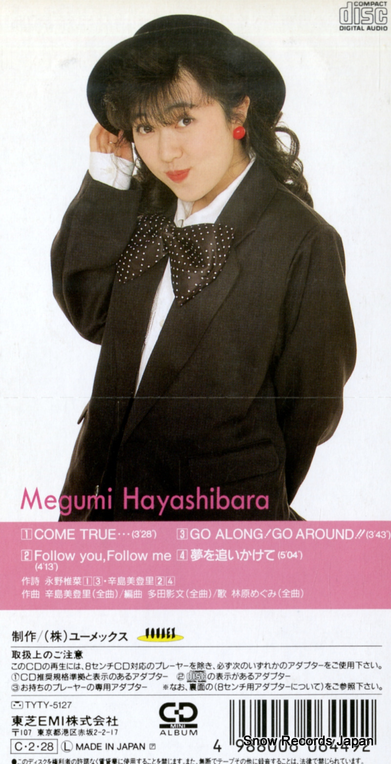 HAYASHIBARA, MEGUMI pulse TYDY-5127