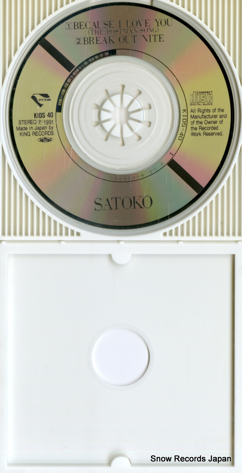 SATOKO because i love you KIDS40