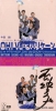 KIDS127