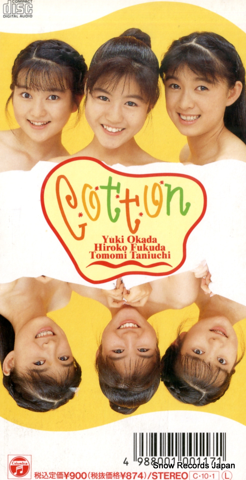 COTTON eggs of rabbit CODA-8588