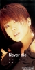 KIDA174
