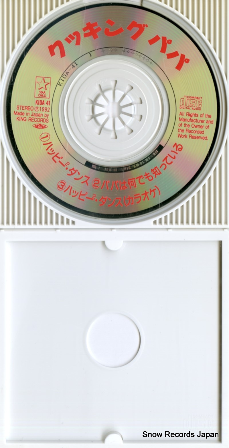YASU / MARI SASAKI happy happy dance KIDA41