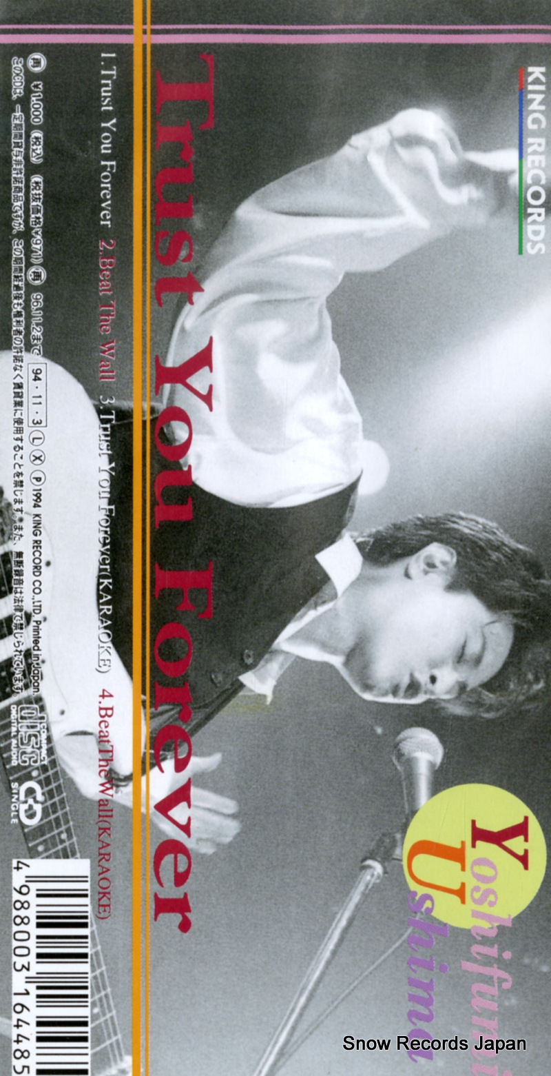 USHIMA, YOSHIFUMI trust you forever KIDS212