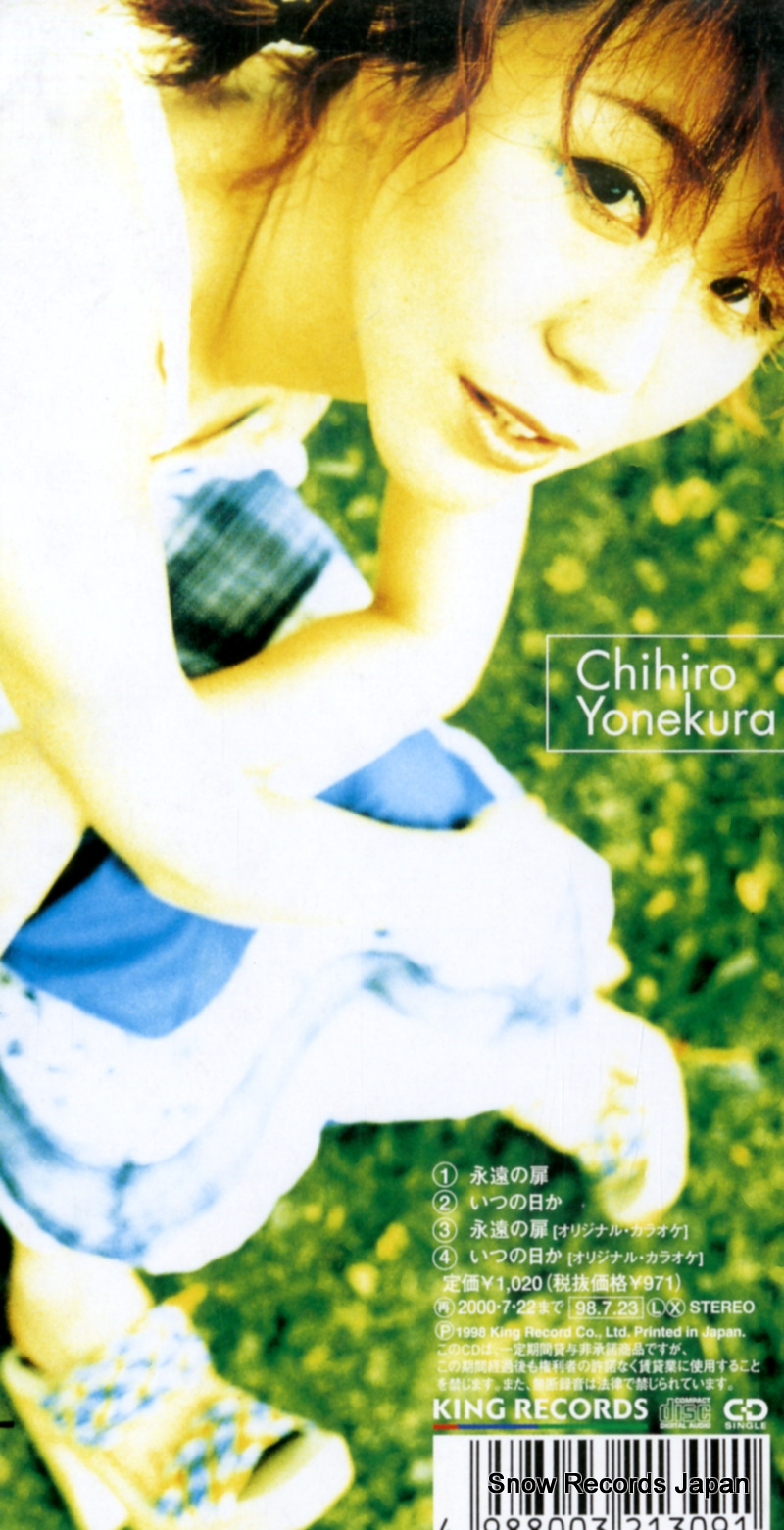 YONEKURA, CHIHIRO eien no tobira KIDS-382