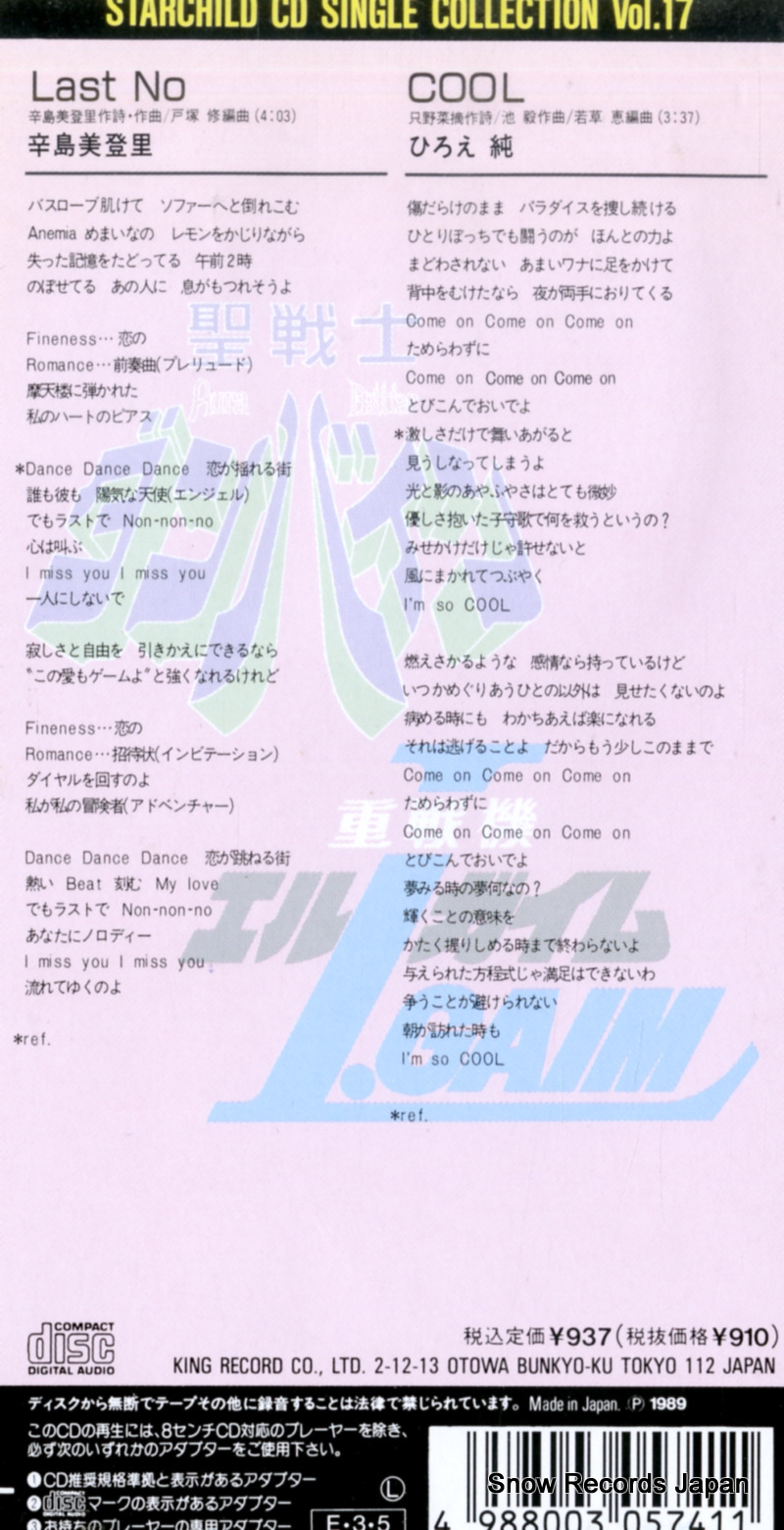 KARASHIMA, MIDORI last no K10X-23077