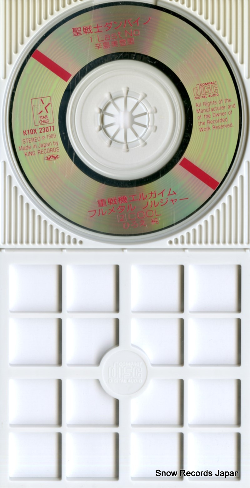 KARASHIMA, MIDORI last no K10X-23077