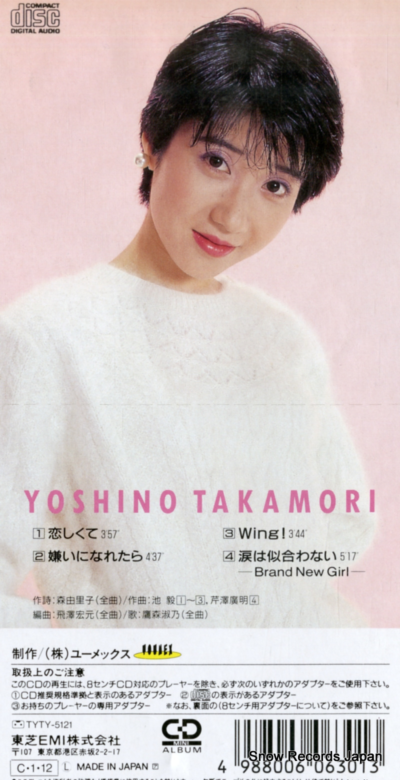 TAKAMORI, YOSHINO koishikute TYDY-5121