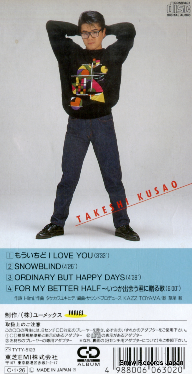 KUSAO, TAKESHI mouichido i love you TYDY-5123
