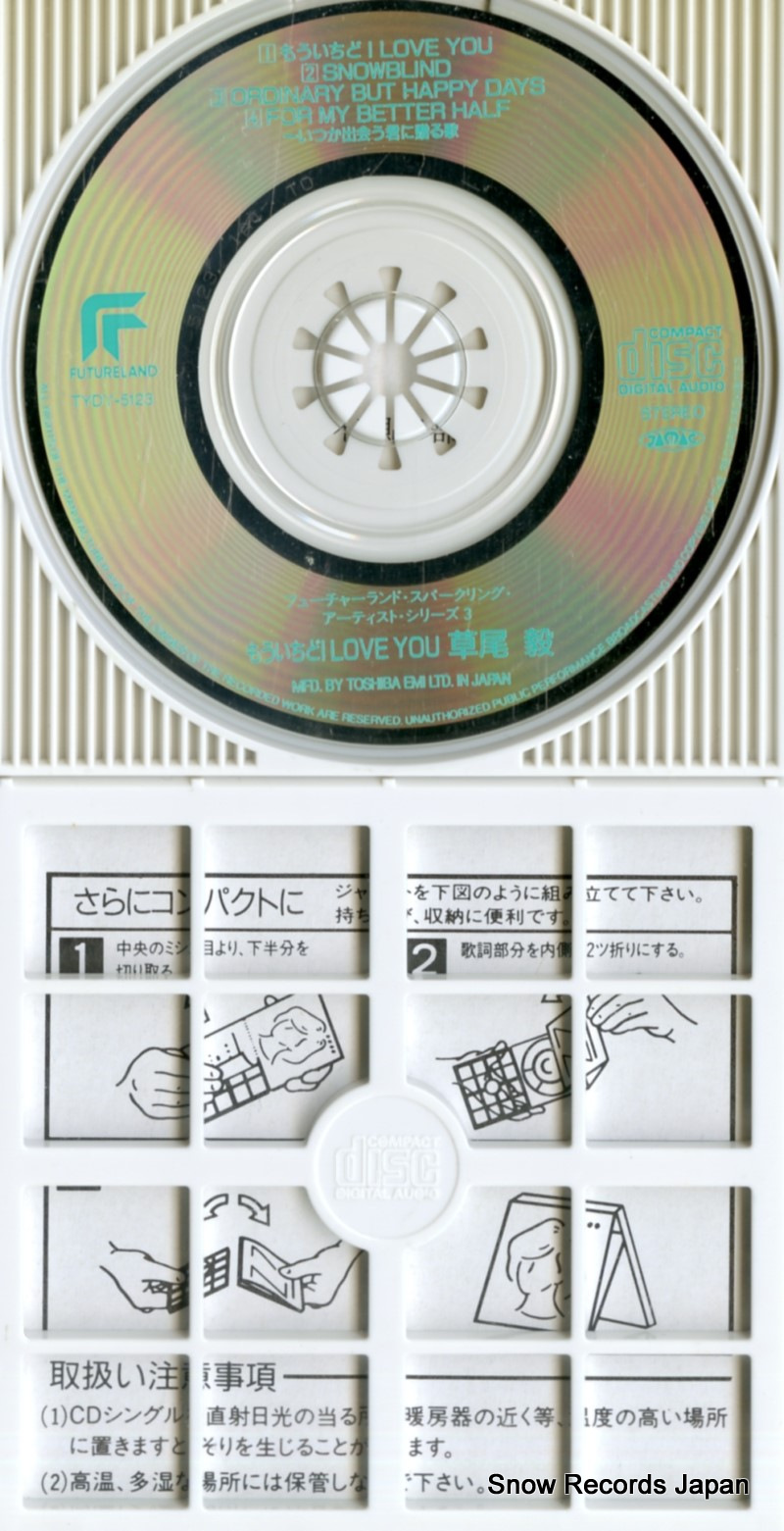 KUSAO, TAKESHI mouichido i love you TYDY-5123