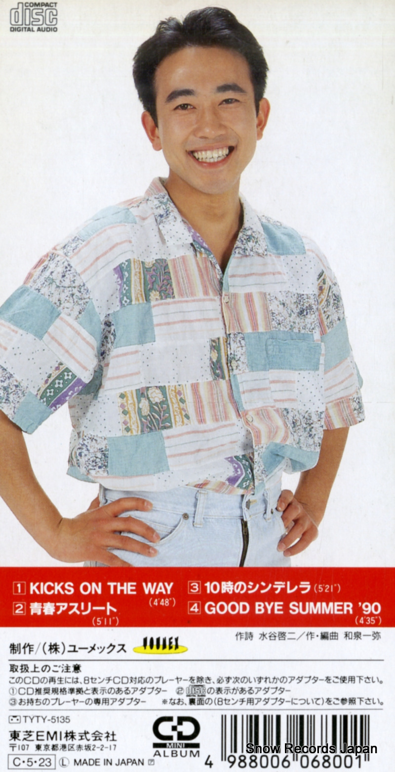 TYDY-5135