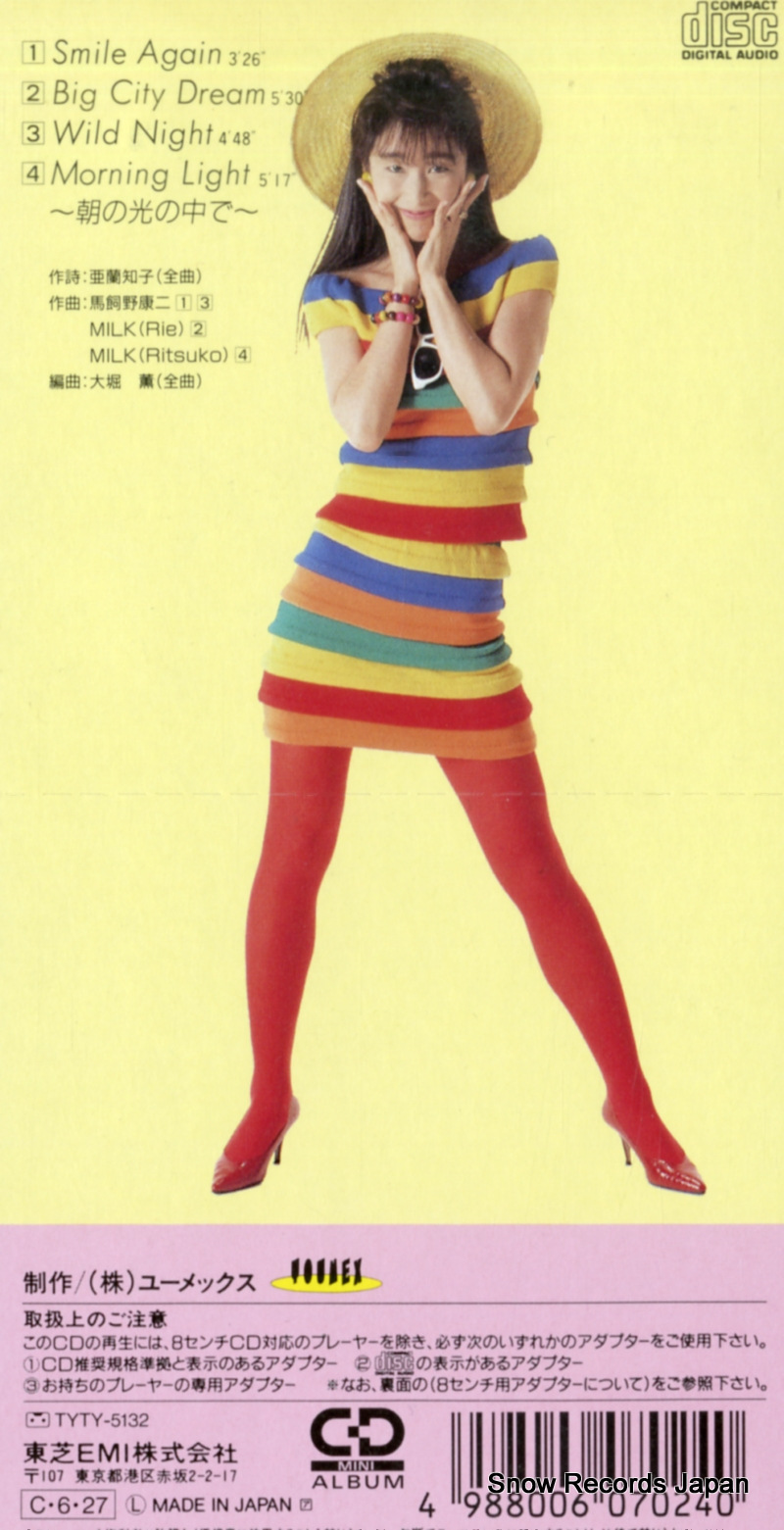 TOMIZAWA, MICHIE flying heart TYDY-5132