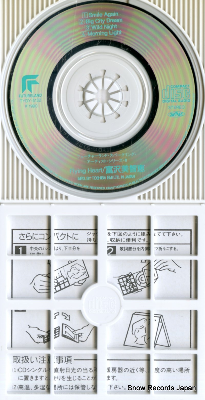 TOMIZAWA, MICHIE flying heart TYDY-5132