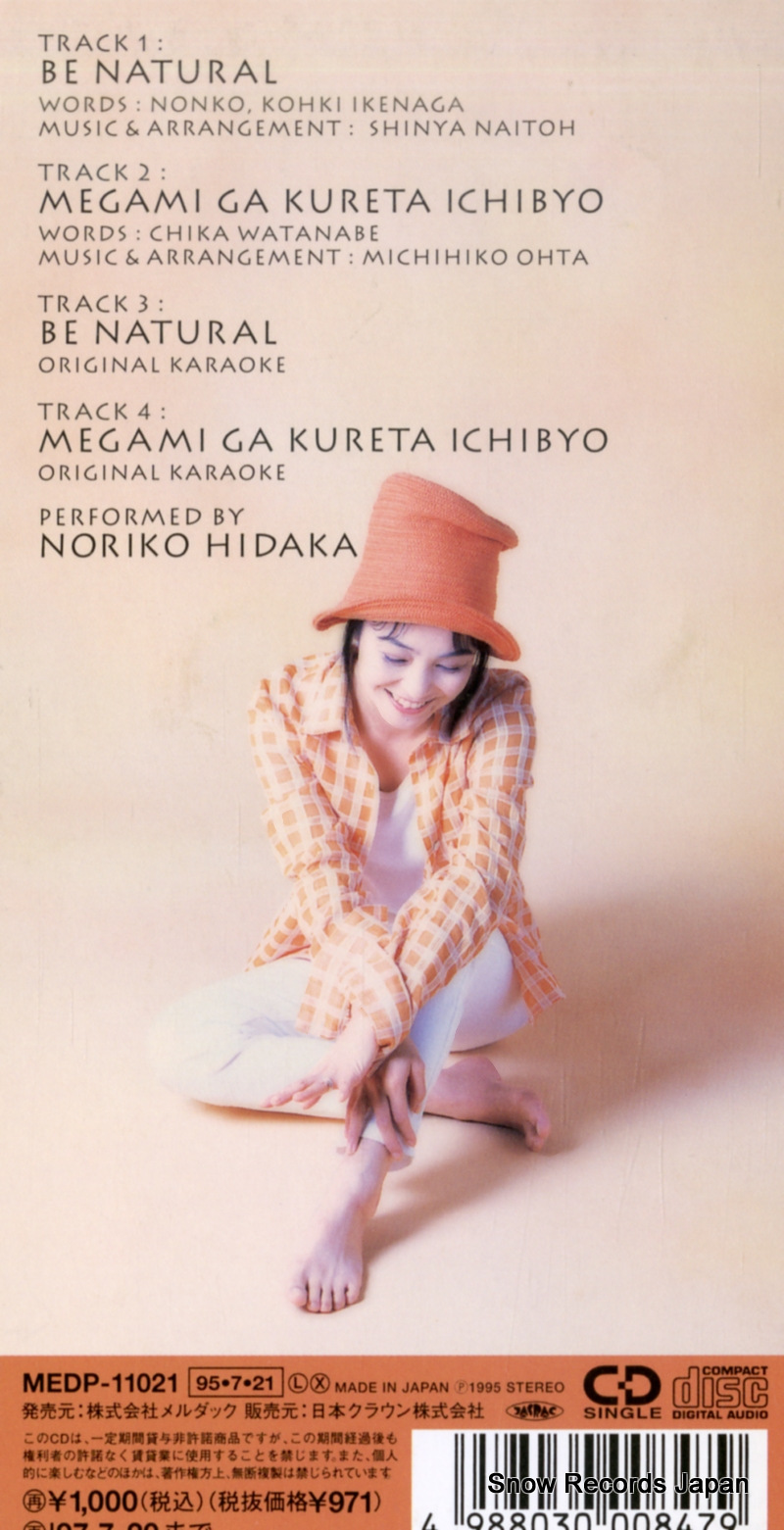 HIDAKA, NORIKO be natural MEDP-11021