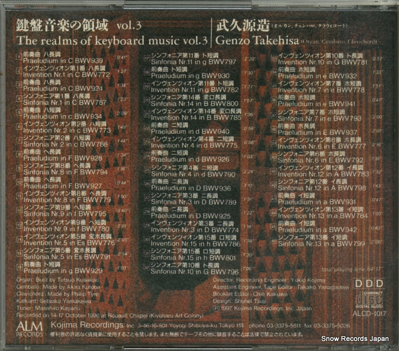 ALCD-1017
