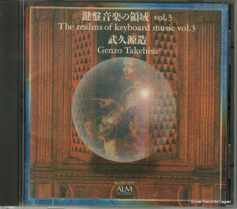 ׸¤ ײڤΰ裳 ALCD-1017
