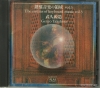 ALCD-1017