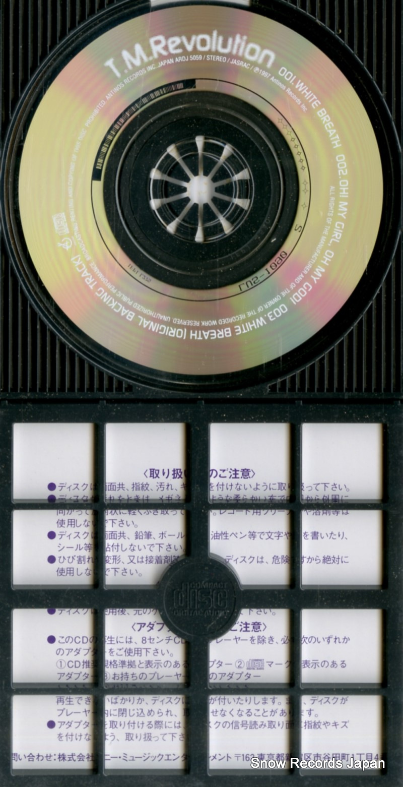 T.M.REVOLUTION white breath ARDJ5059