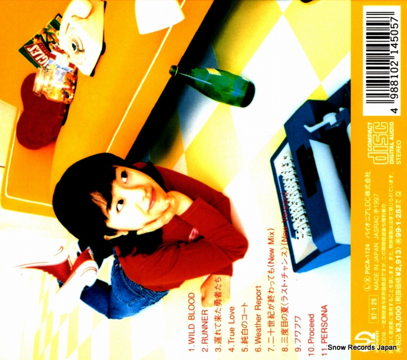 PICA-1124
