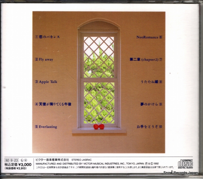 A.CHI-A.CHI everlasting VICL-325