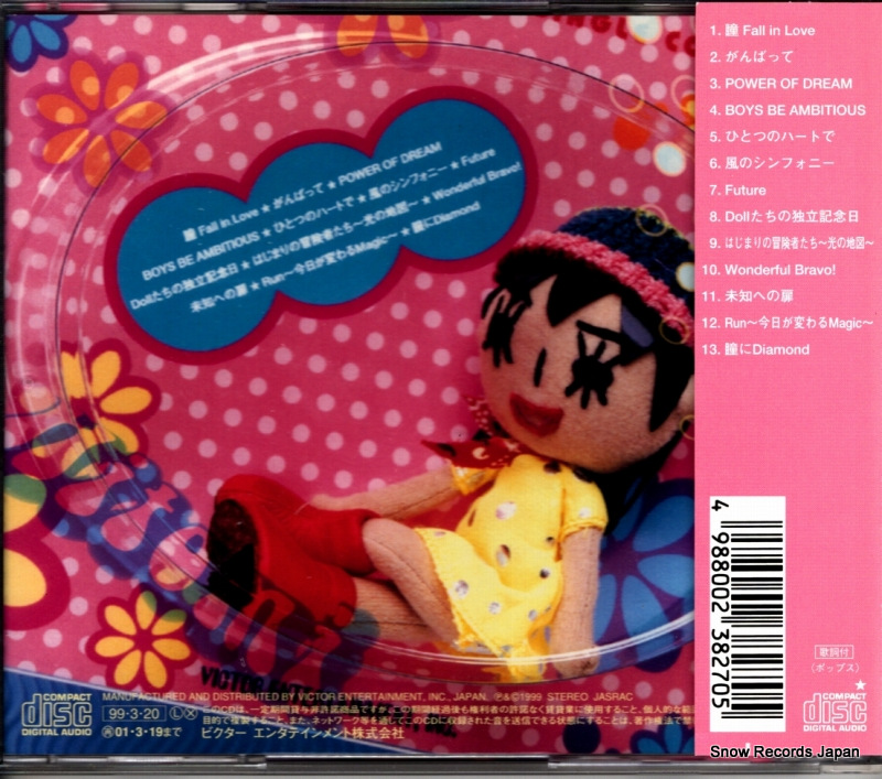 MIENO, HITOMI shinku pack VICL-60353
