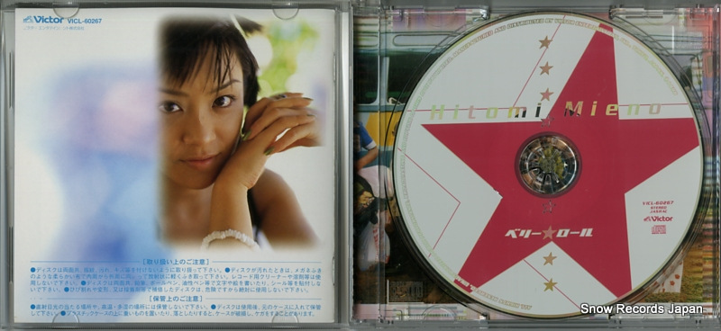 MIENO, HITOMI very roll VICL-60267