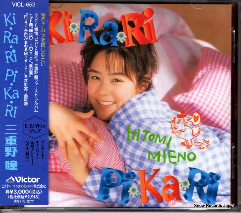 Ʒ kiraripikari VICL-652