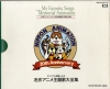 FMCC-5045