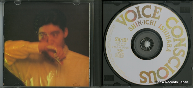 ISHIHARA, SHINICHI voice conscious SHCU-1005