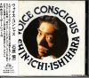 SHCU-1005