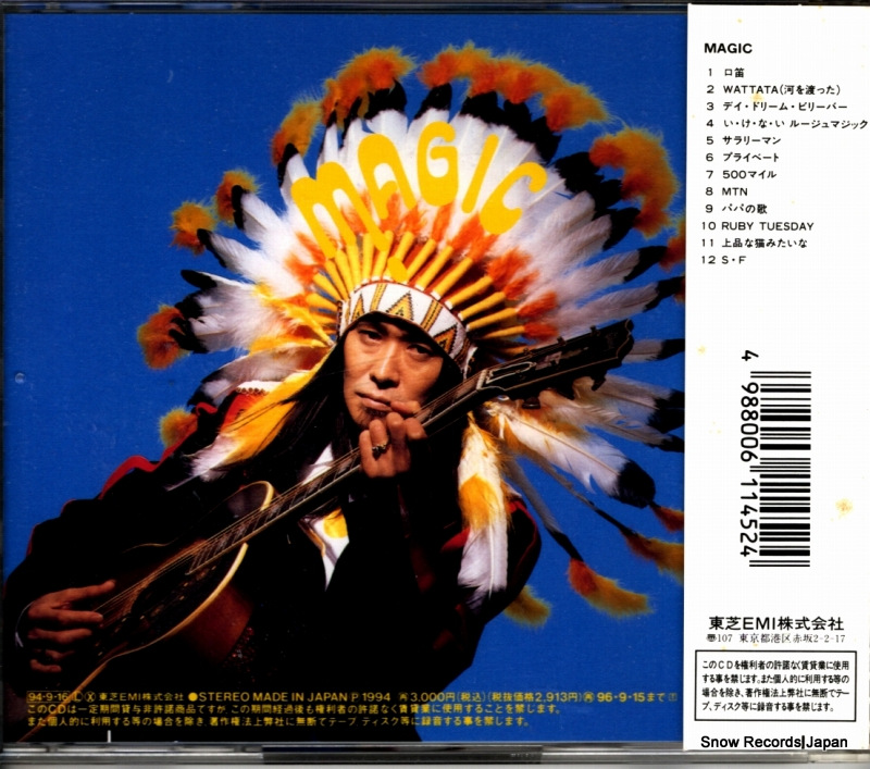 IMAWANO, KIYOSHIRO magic TOCT-8457