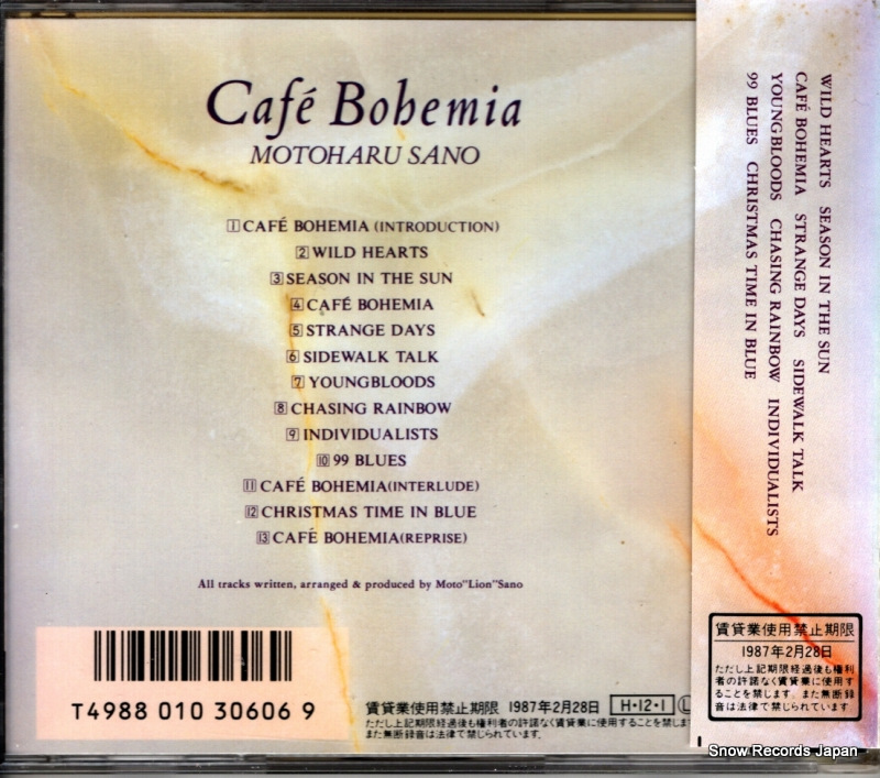 SANO, MOTOHARU cafe bohemia 32.8H-100 / MFCD1