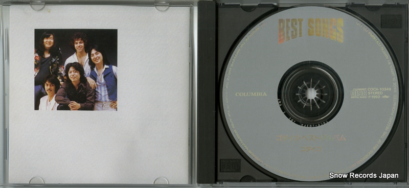 GODIEGO best songs COCA-10349
