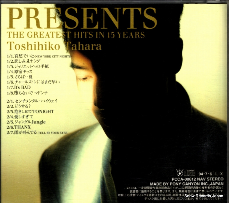 TAHARA, TOSHIHIKO presents PCCA-00612
