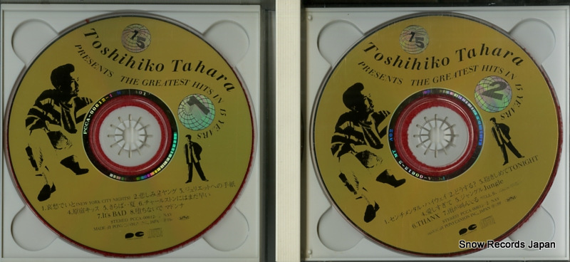 TAHARA, TOSHIHIKO presents PCCA-00612