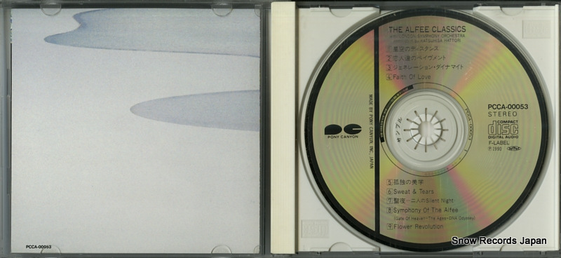 ALFEE, THE classics PCCA-00053