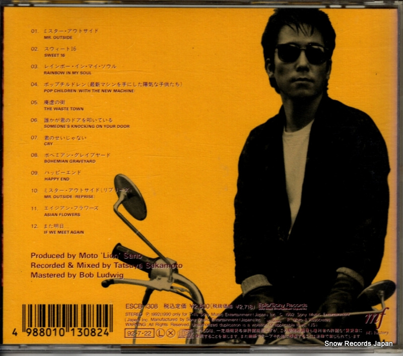 SANO, MOTOHARU sweet 16 ESCB1308 / MFCD7