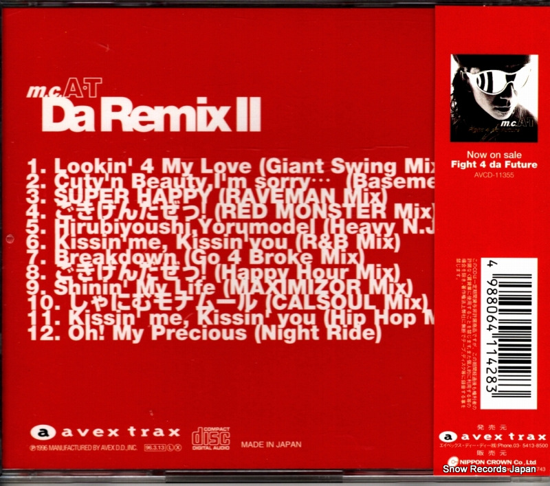 M.C.A.T da remix 2 AVCD-11428