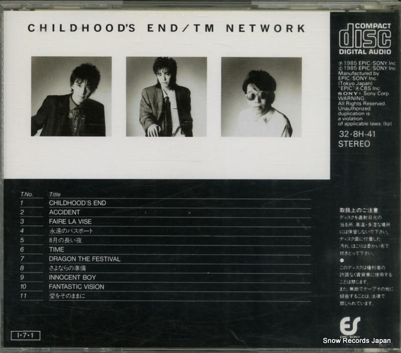 TM NETWORK childhood's end 32.8H-41